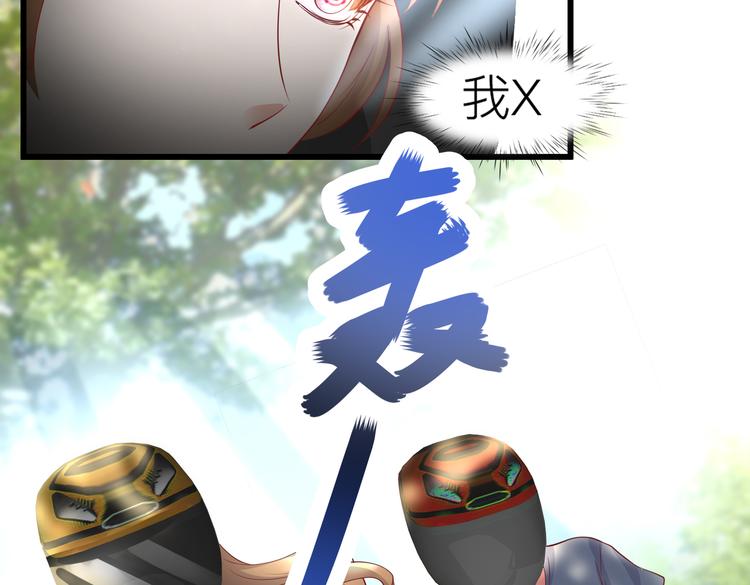 28超飒机车女48