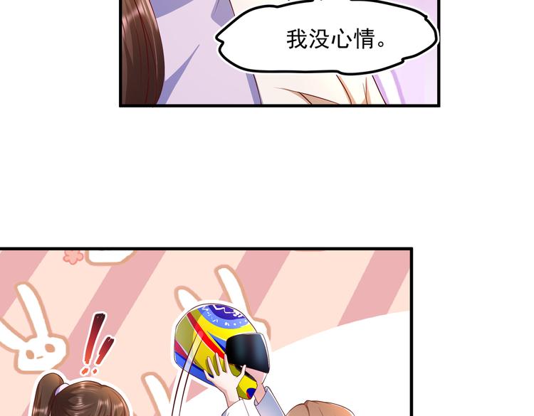 19女骑手不好惹44