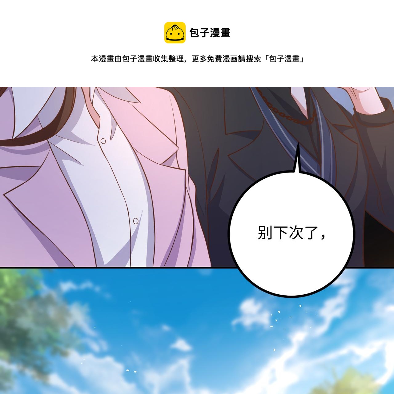 59儿时玩伴⚠️89