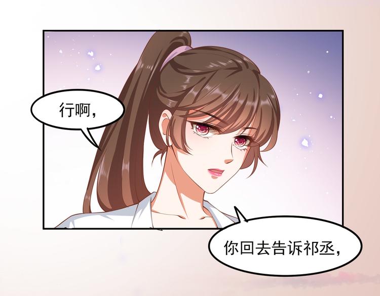 015再度冰点43
