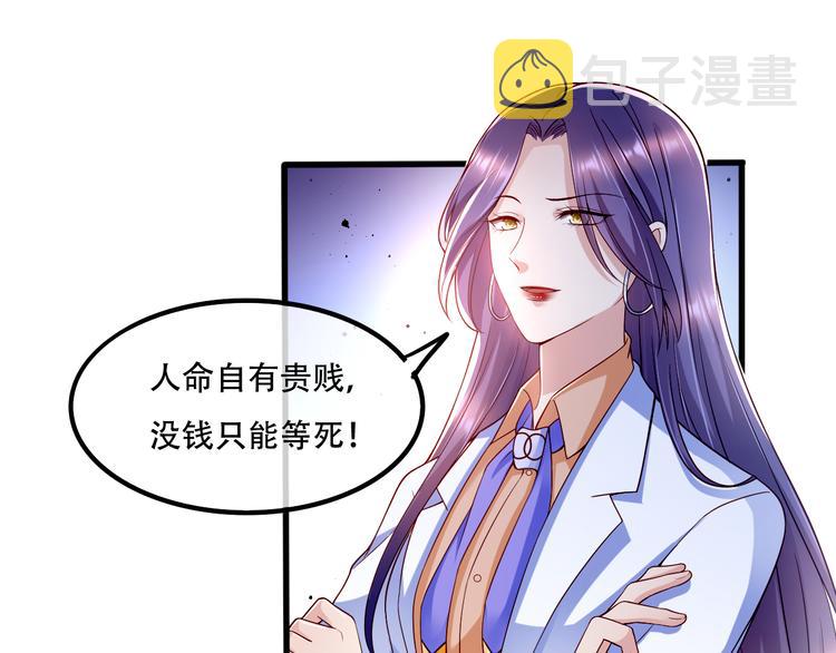005人命自有贵贱50