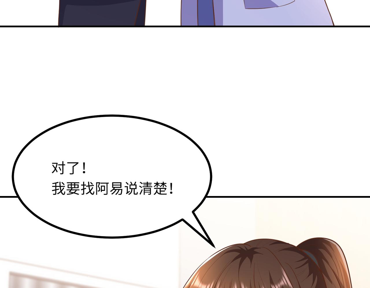 72我也喜欢你❤️73