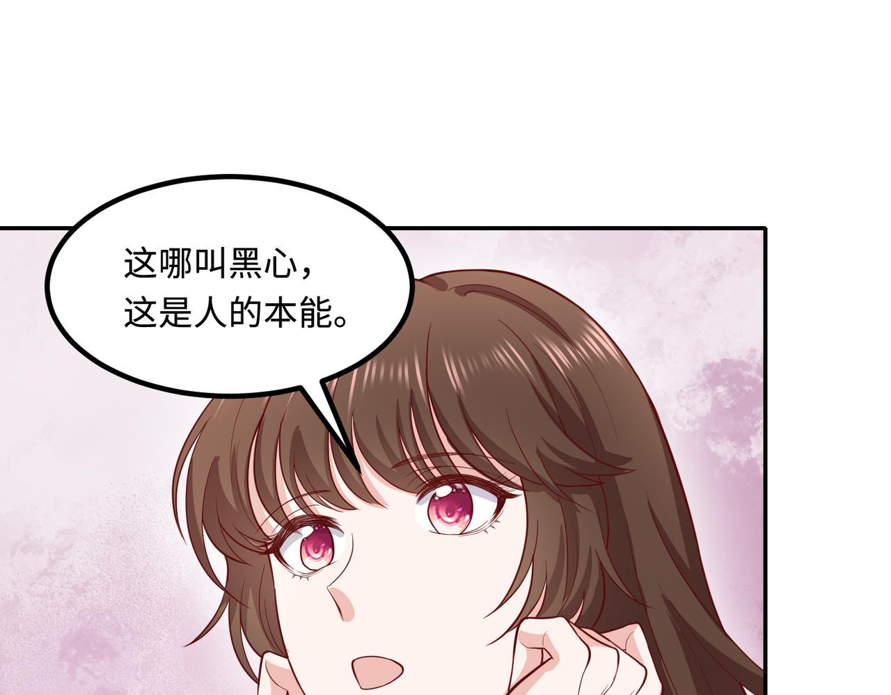 65同床共枕39