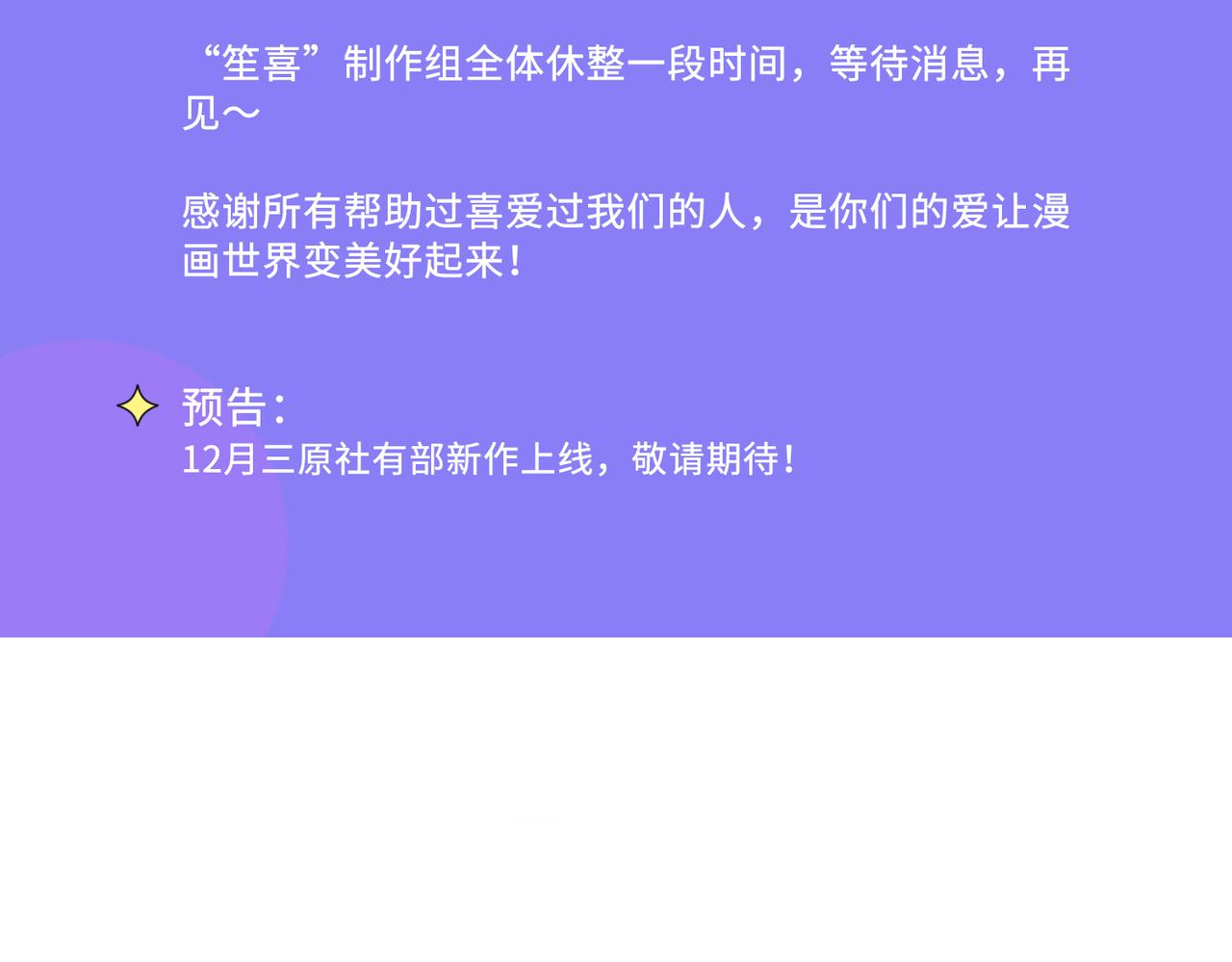 72我也喜欢你❤️89