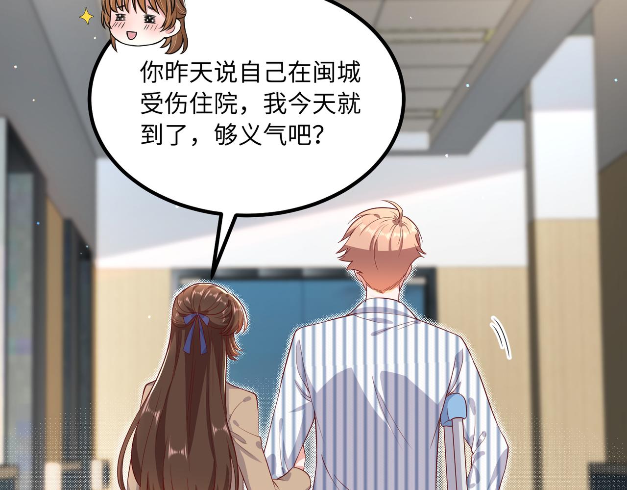 56探望齐末48