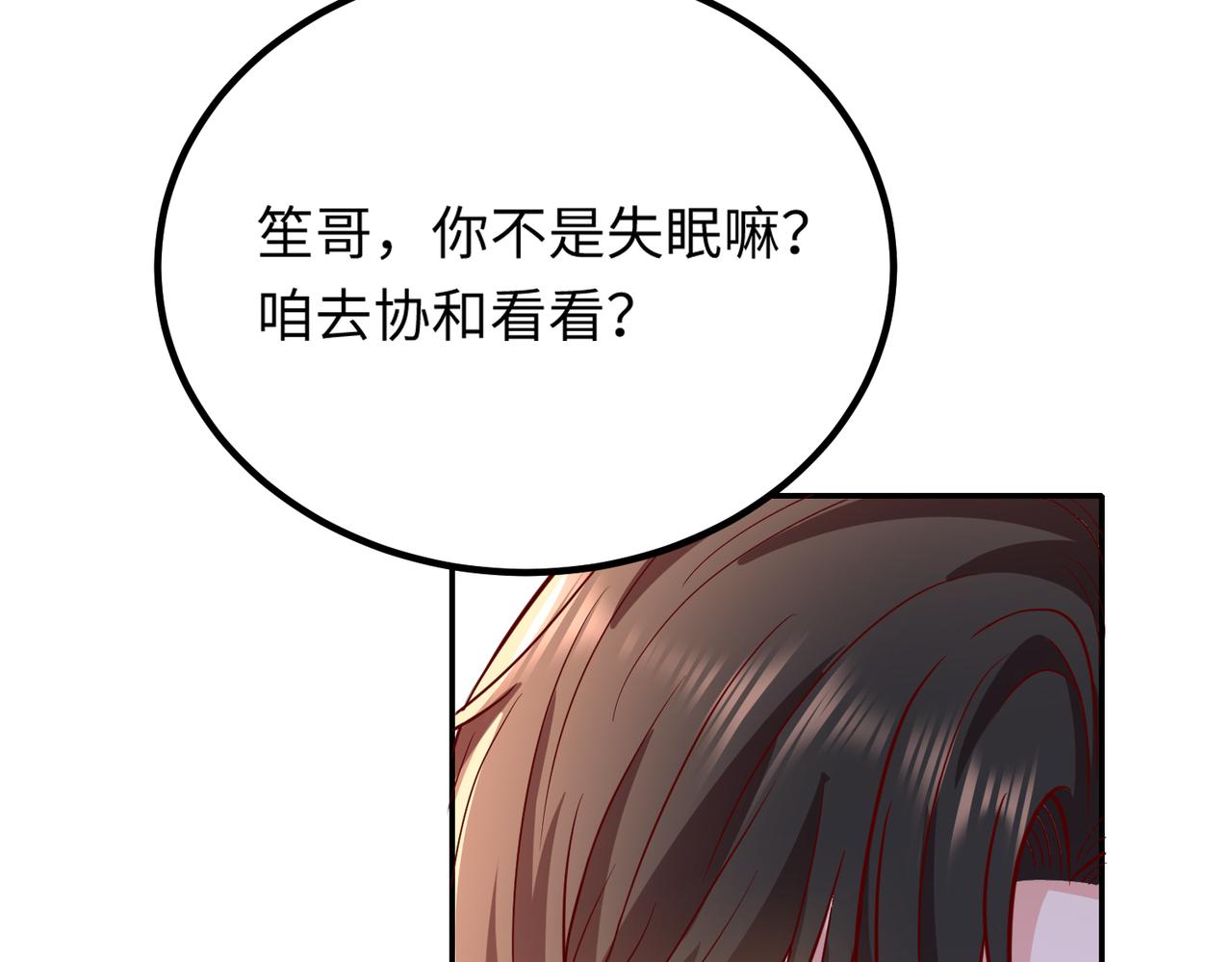46 躲着他20
