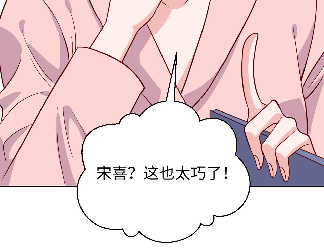 46 躲着他45