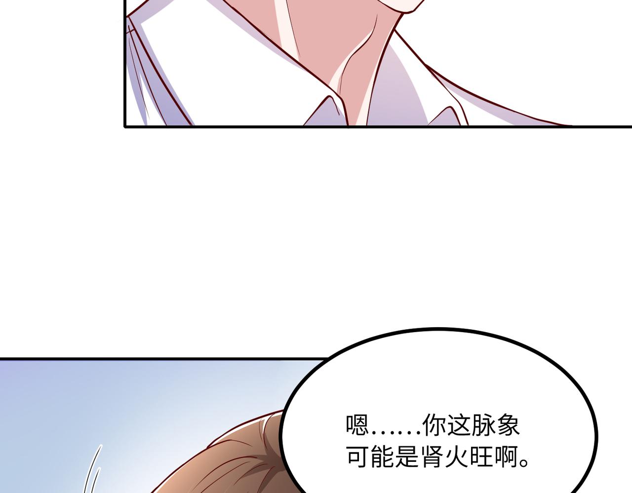 53没控制住46