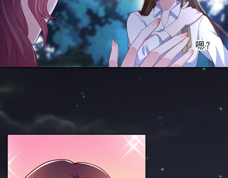 31气氛突然尴尬34