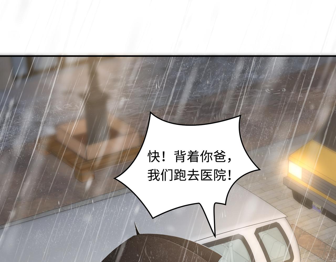 49我们回家吧23