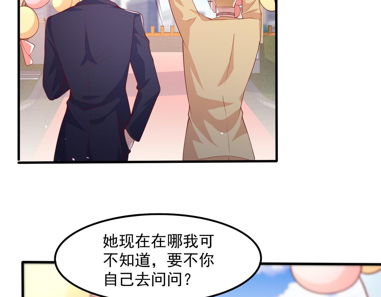 37道歉的技巧32