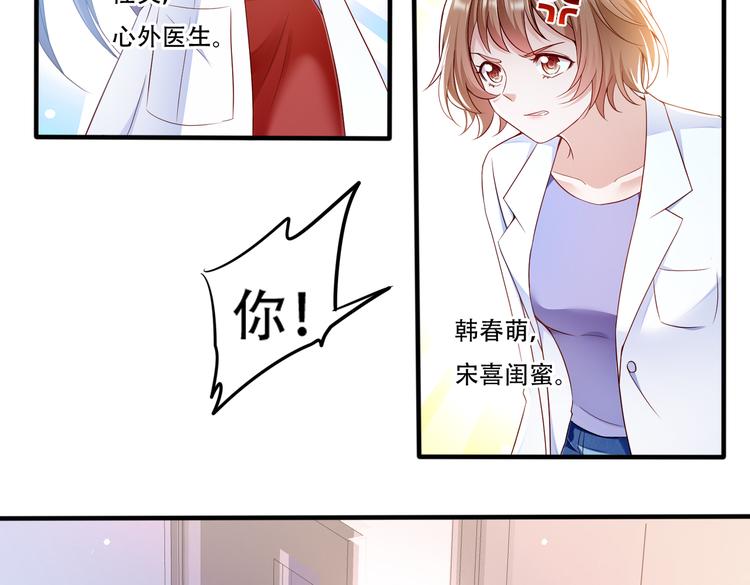 002狼来了游戏9