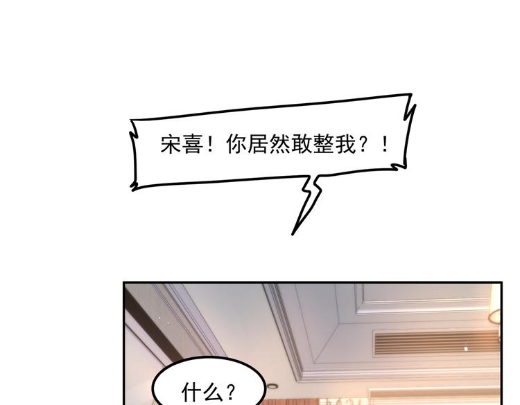 016安全感44