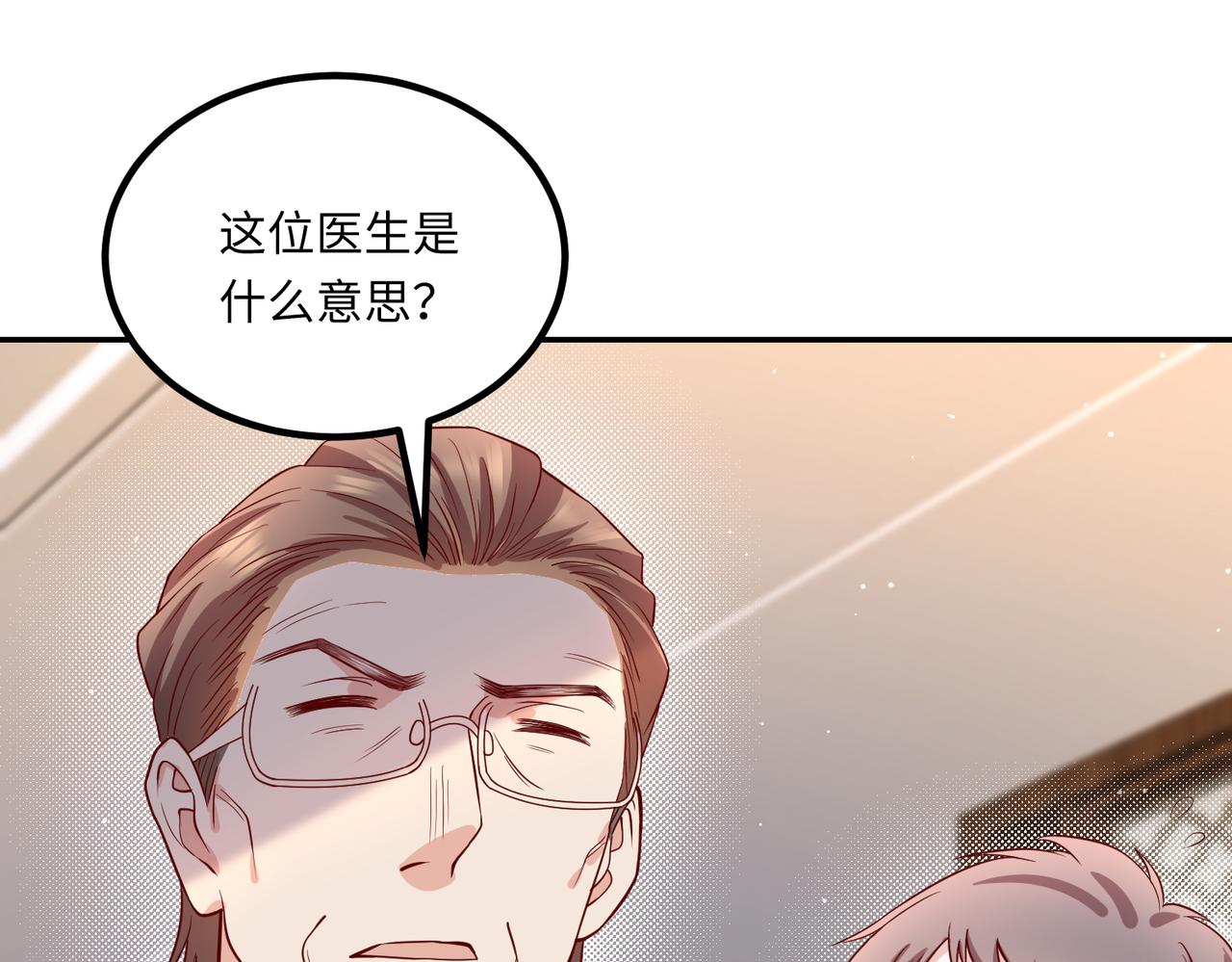 46 躲着他65