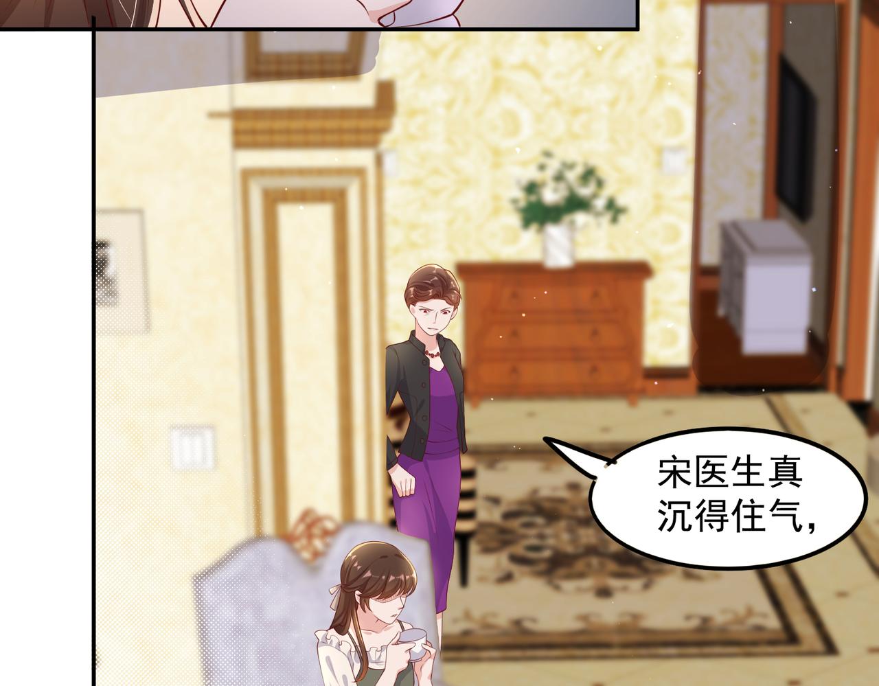 34因果循环14