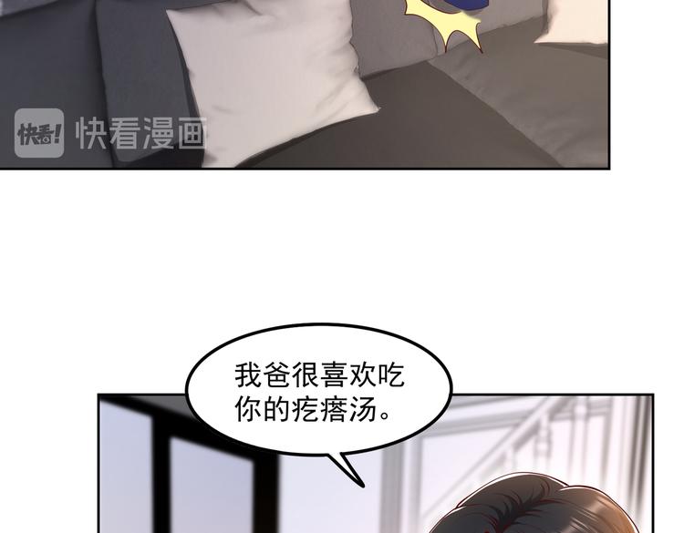 29七喜和可乐25
