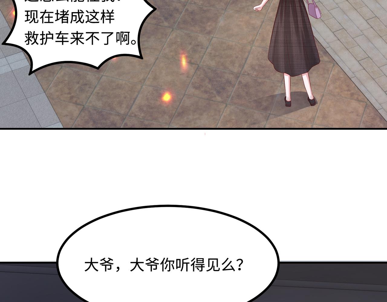 48暴雨71