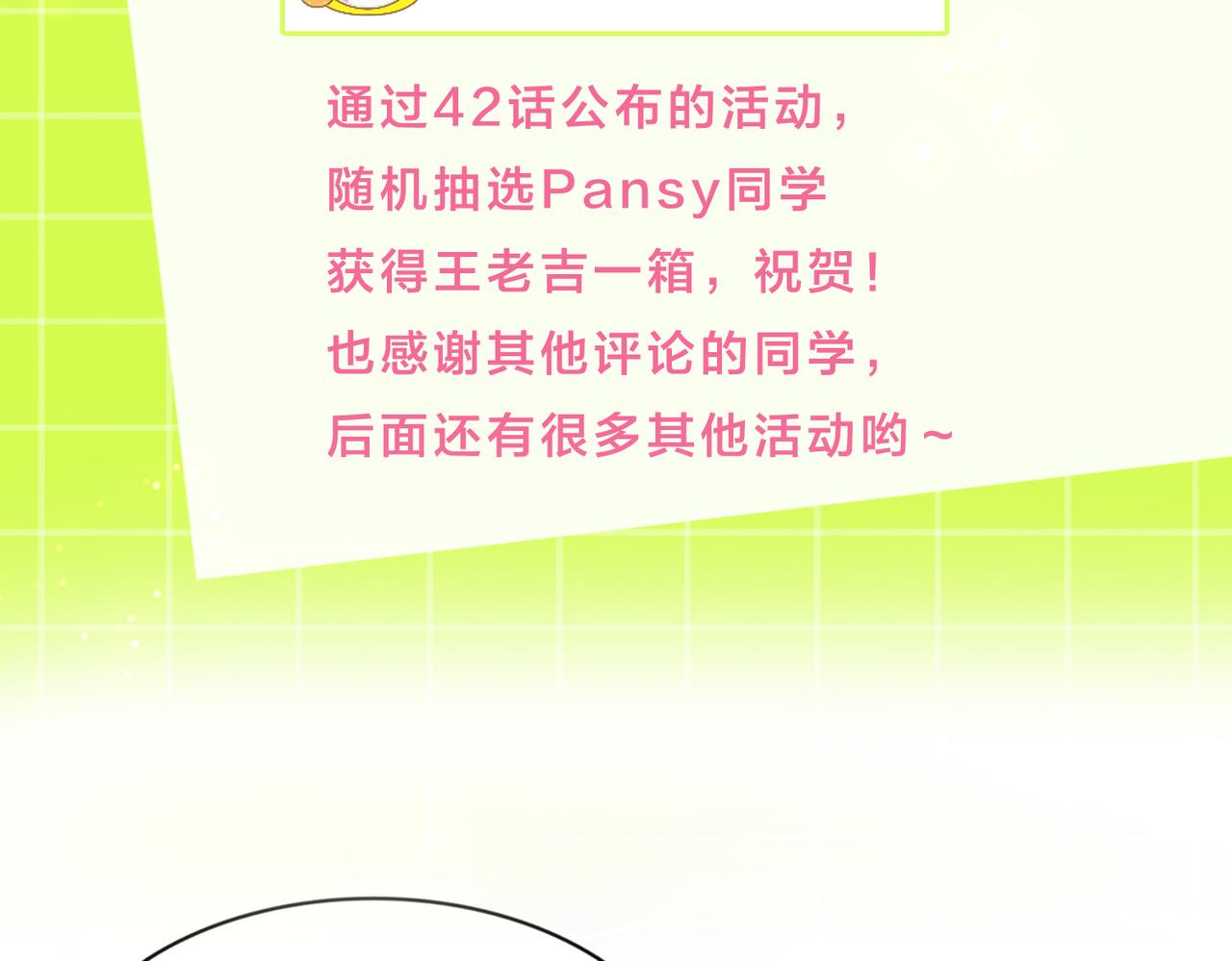 44割舍不下的亲人93
