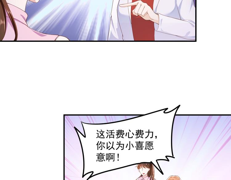014特殊的急诊8