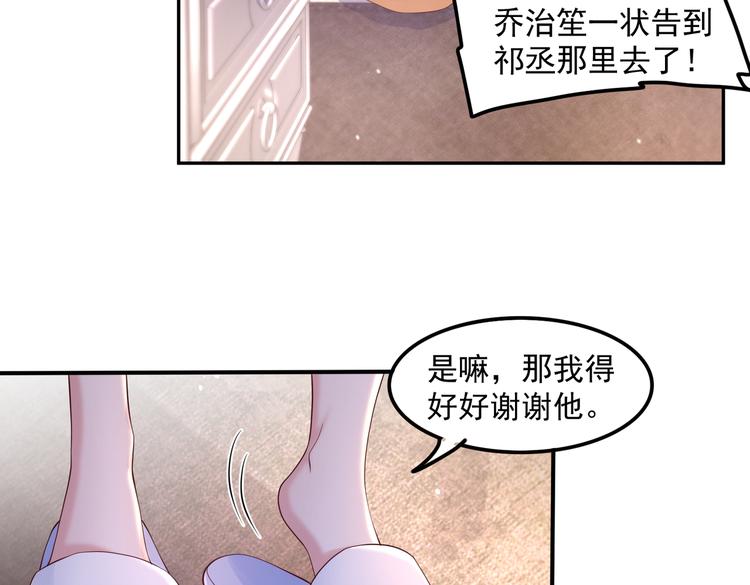 016安全感46