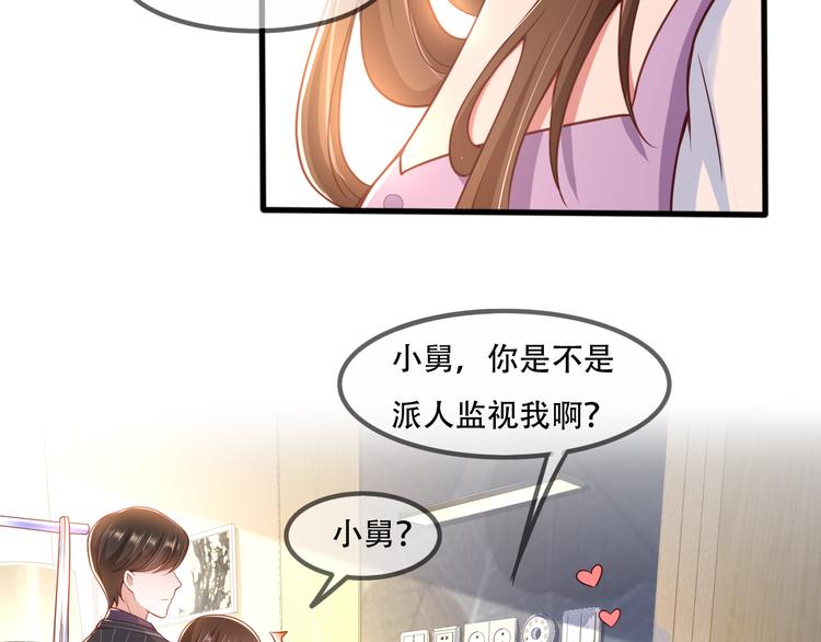 004乔治笙？小舅舅？27