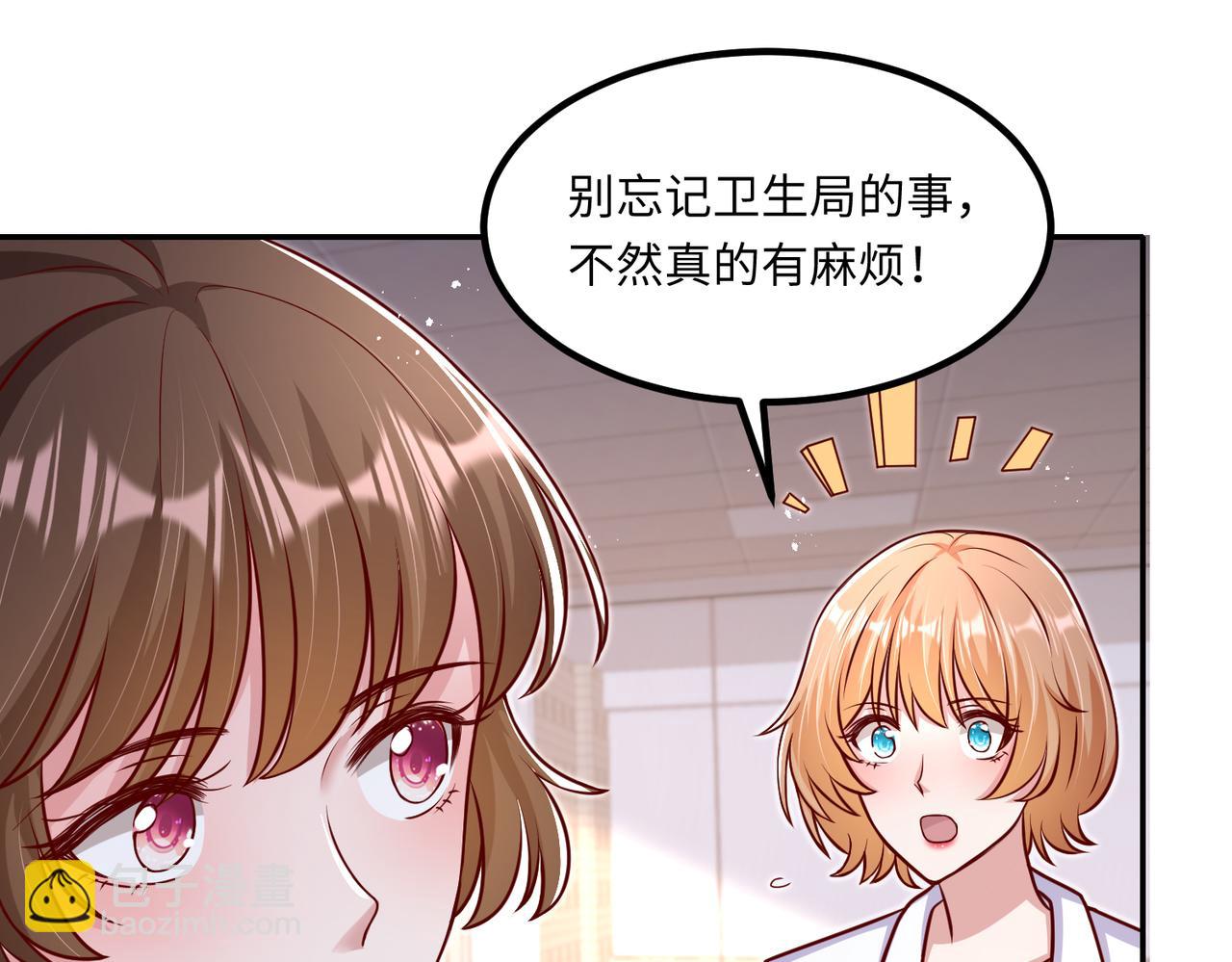 47我摊上事了47