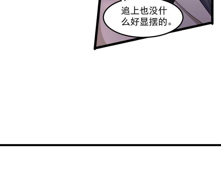20不识女侠真面目8