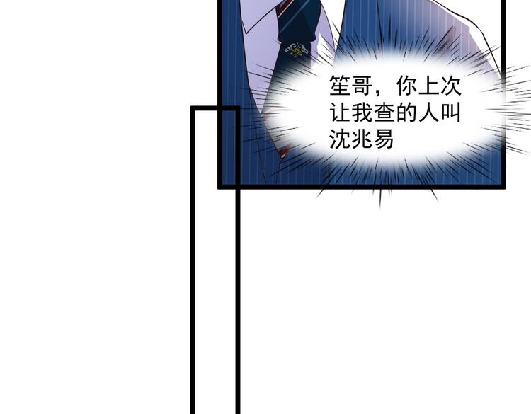21乔治笙的开解60