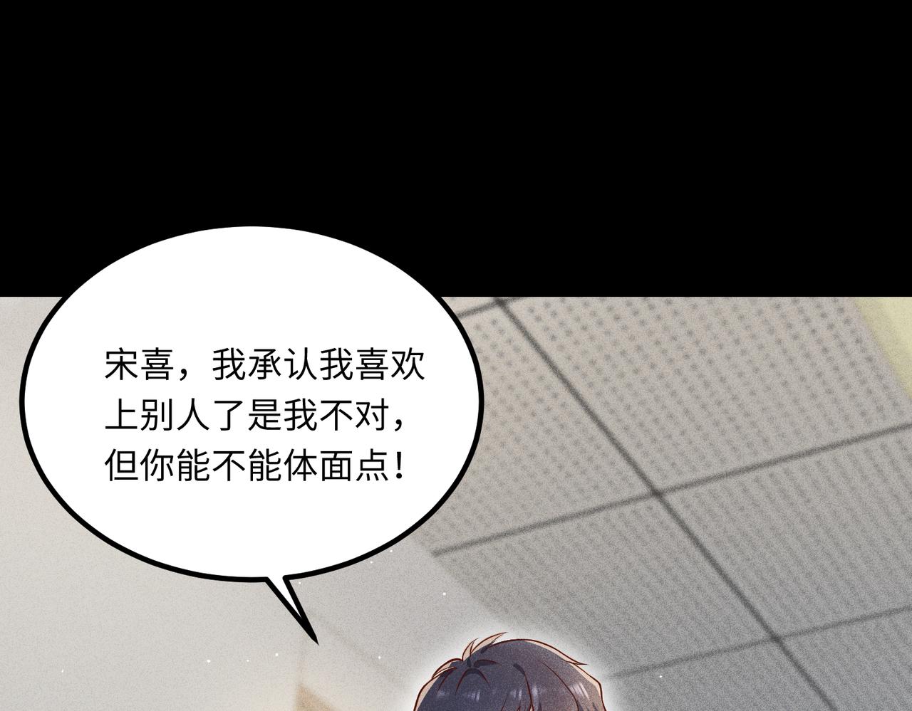 70阿易回来了46