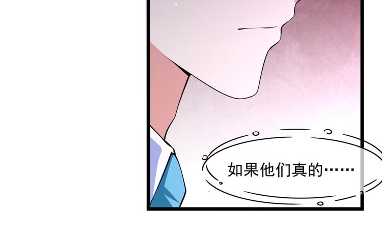 20不识女侠真面目54