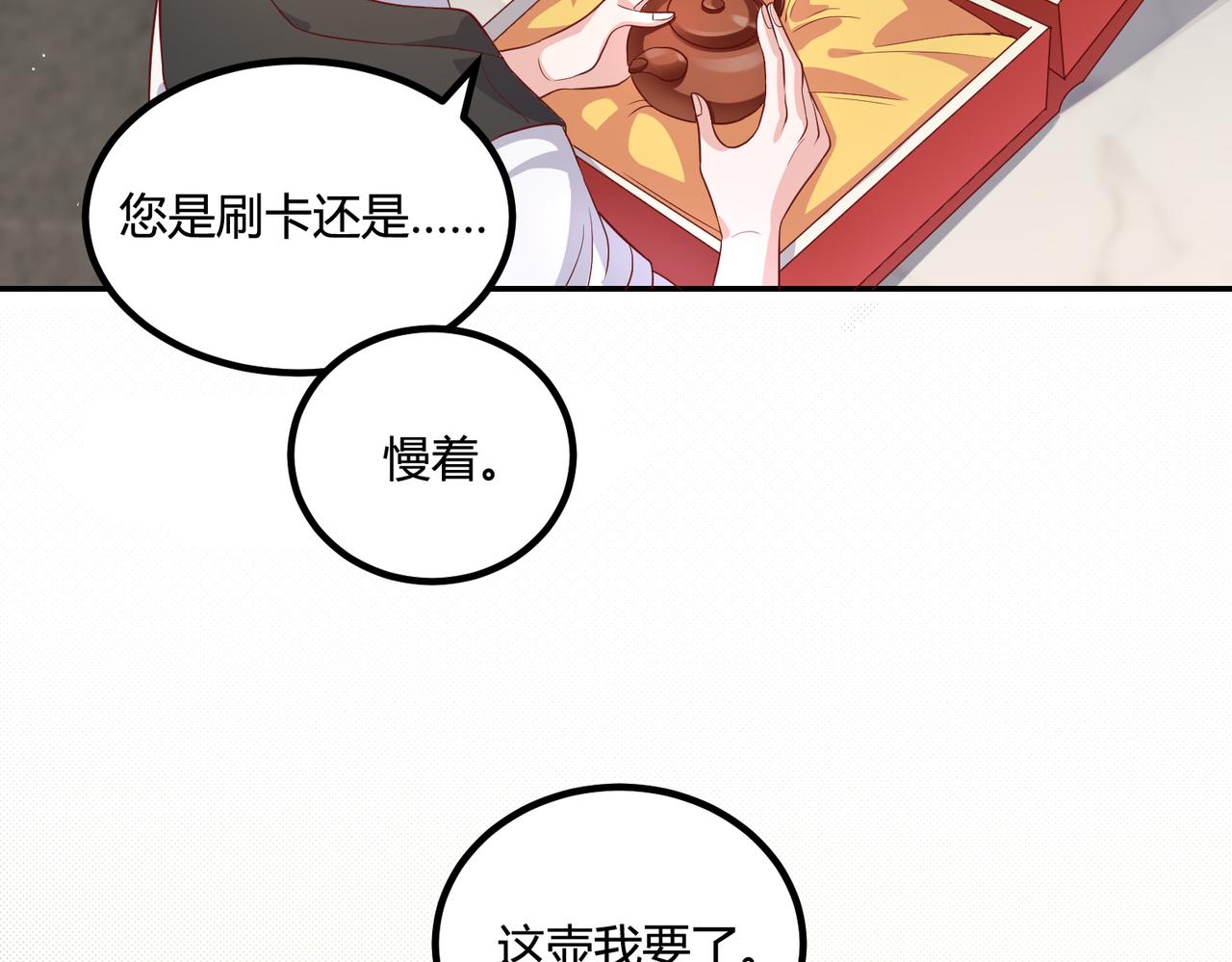 51冤家路窄10