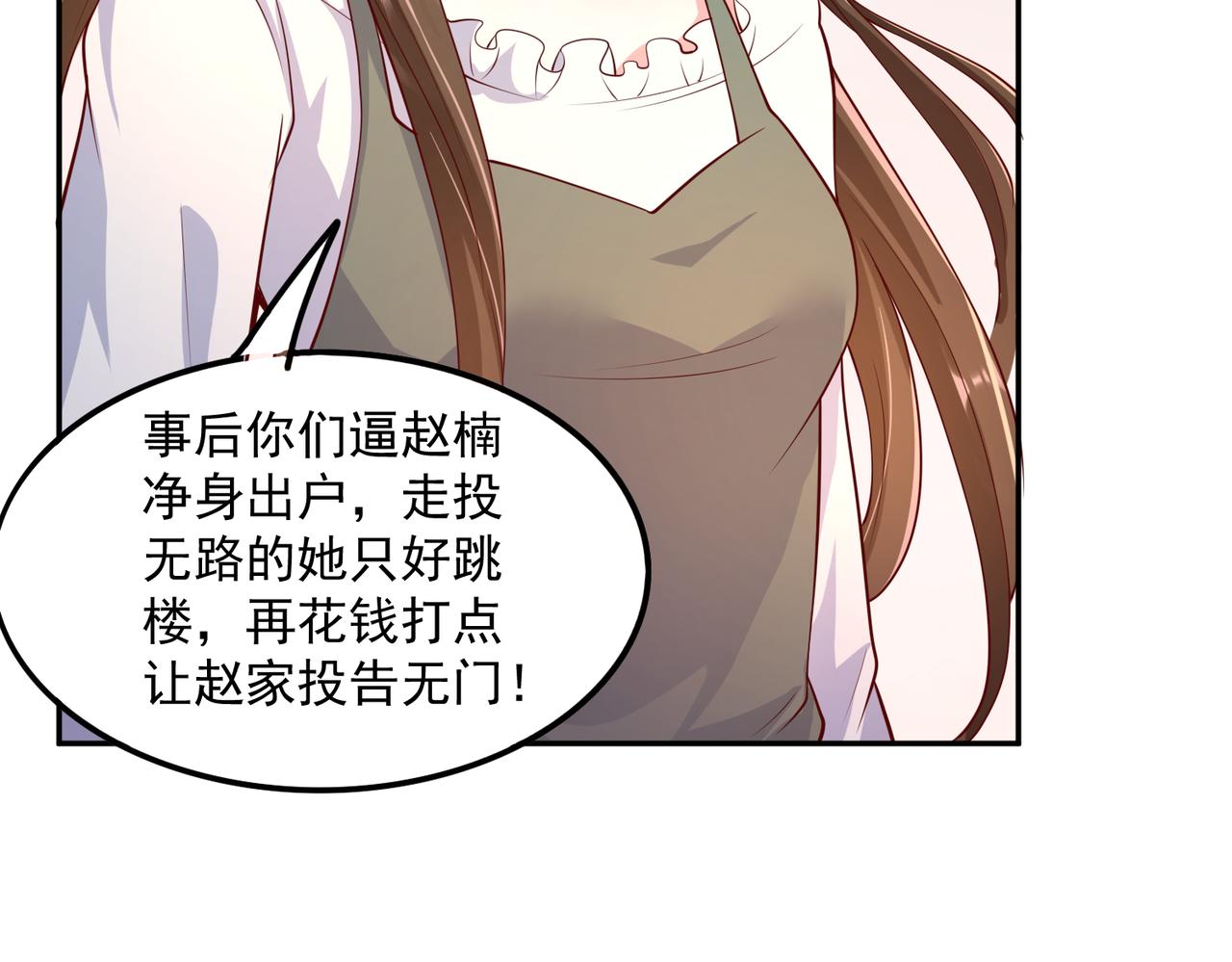 34因果循环35