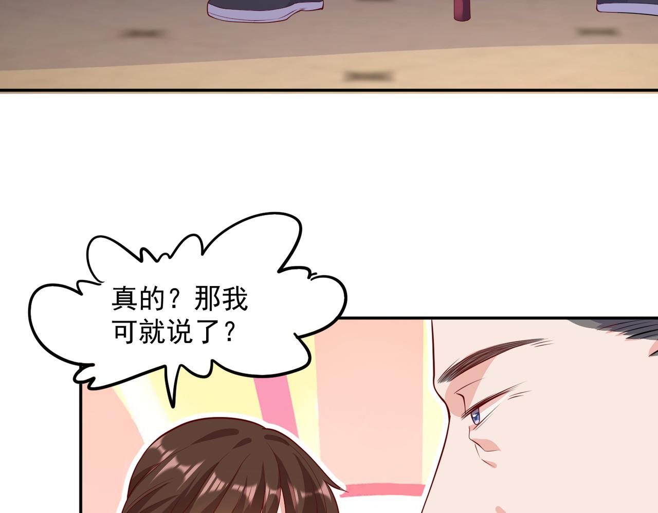 34因果循环23