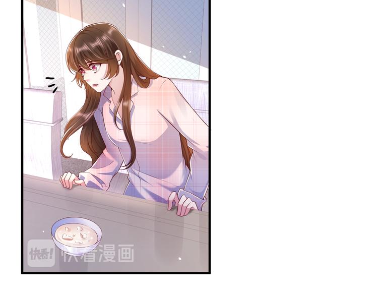 19女骑手不好惹8