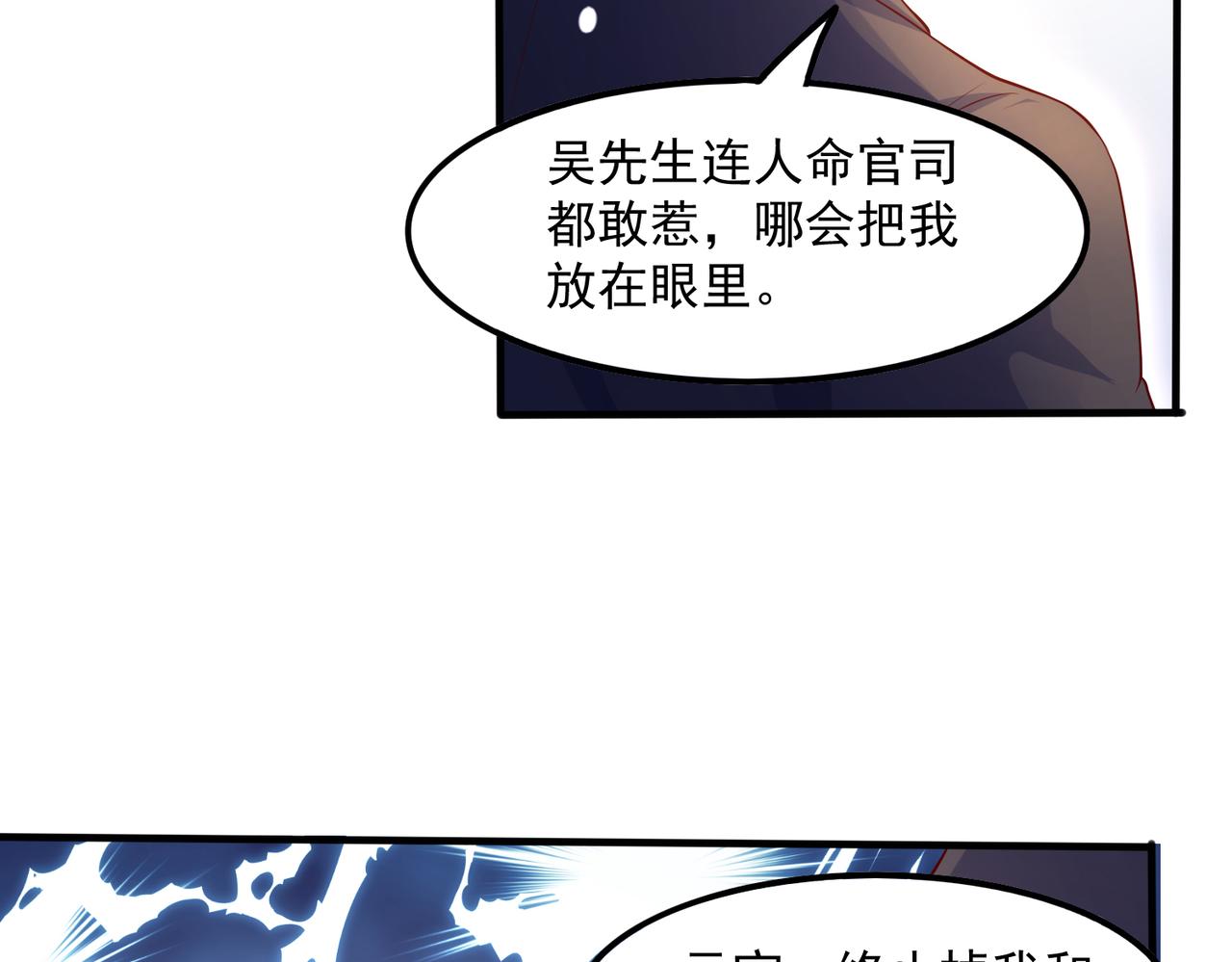 35换一种相处模式18