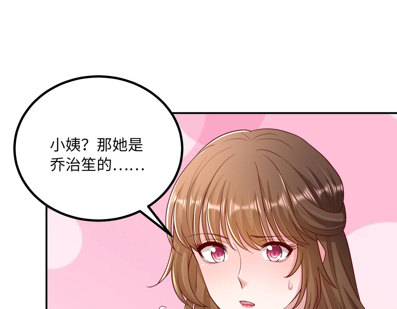 63我陪着你74