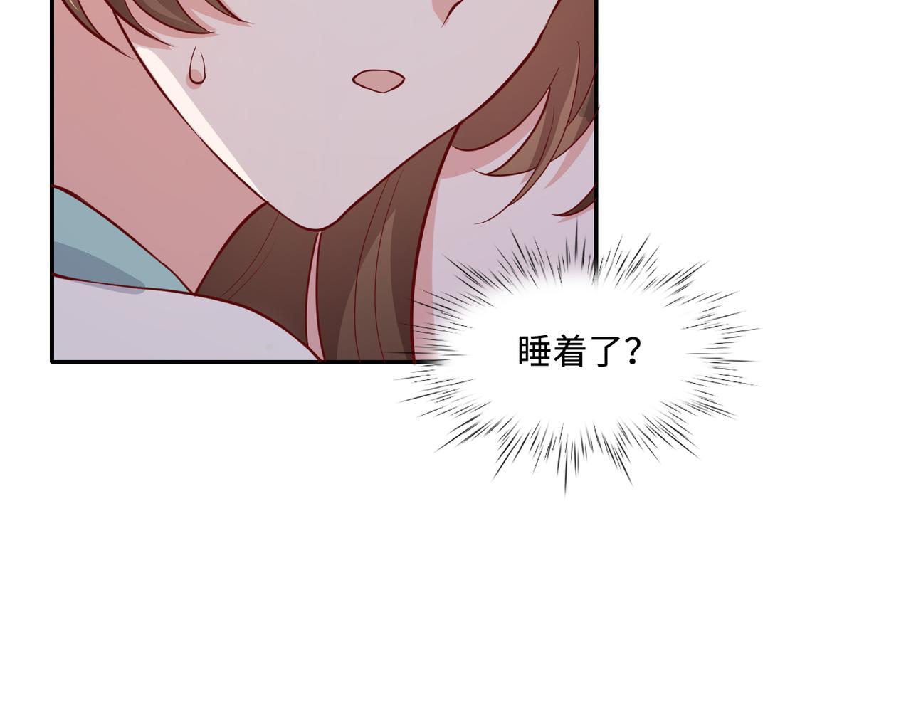 65同床共枕49