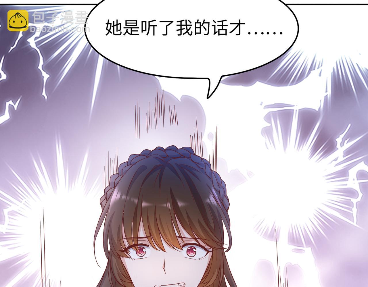38越发混乱的关系65
