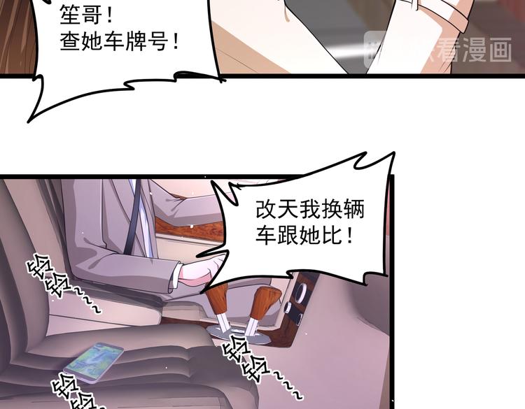 20不识女侠真面目27