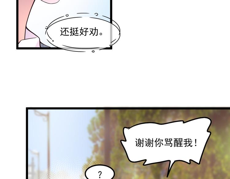 21乔治笙的开解46