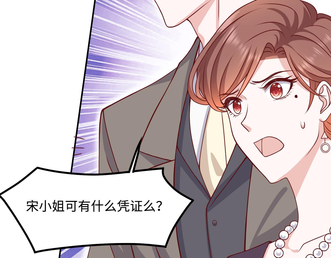 52实力守护38