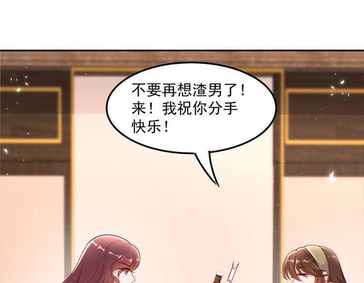 31气氛突然尴尬48