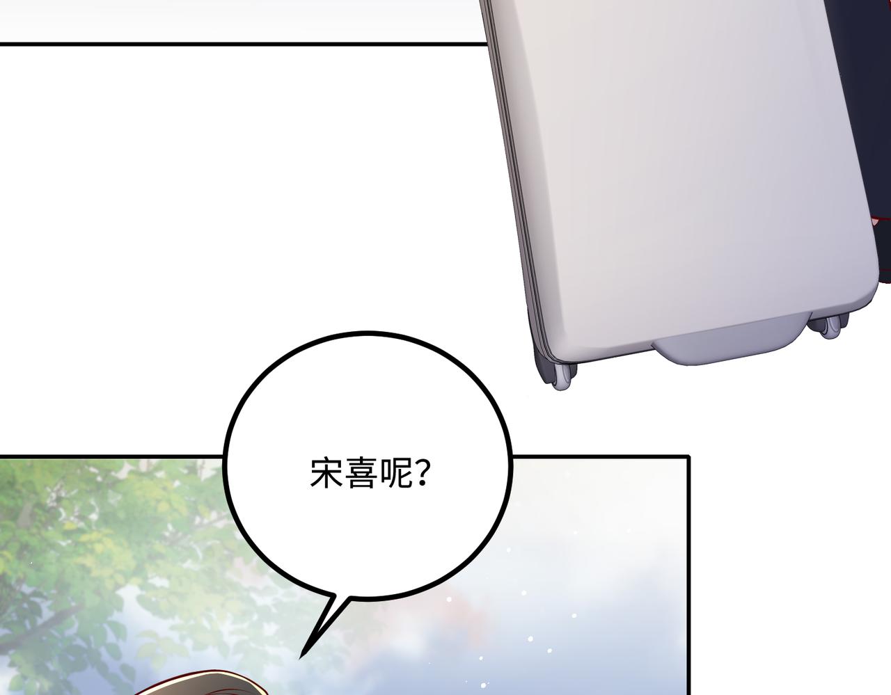 71我们错过了什么？44