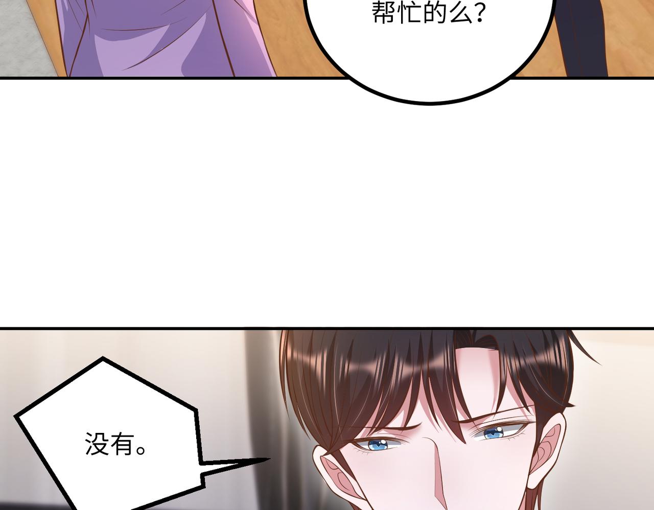 62他会跟我离婚吗？45