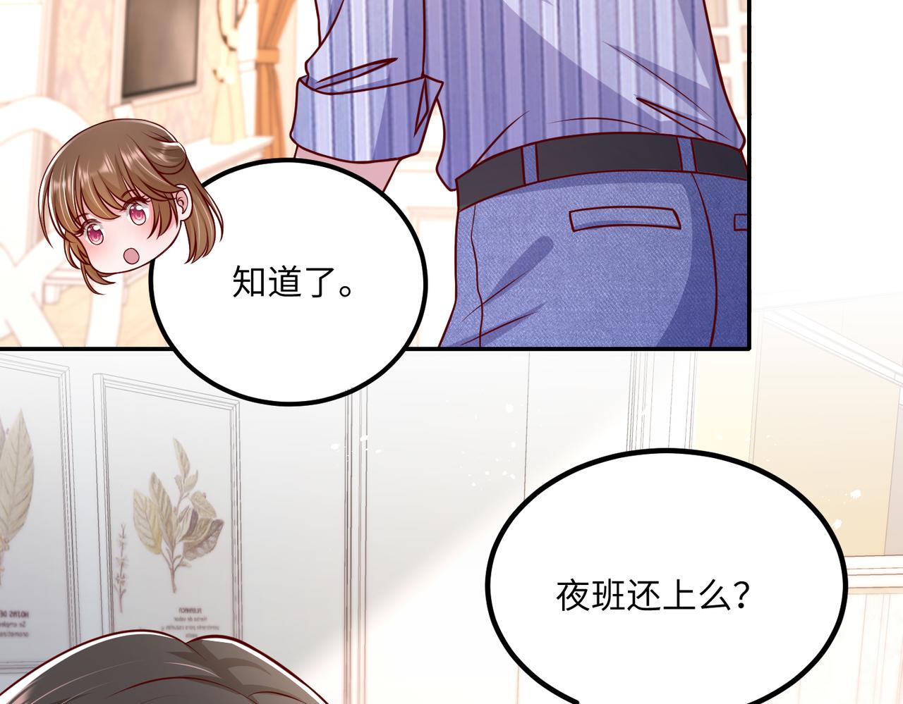 50他这是第二次了59