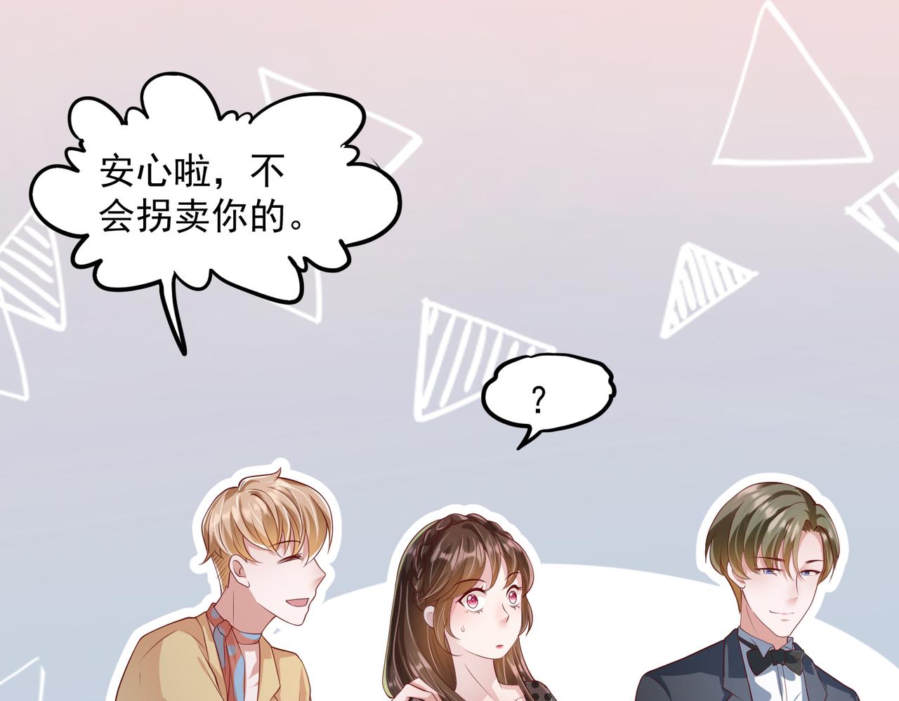 37道歉的技巧64
