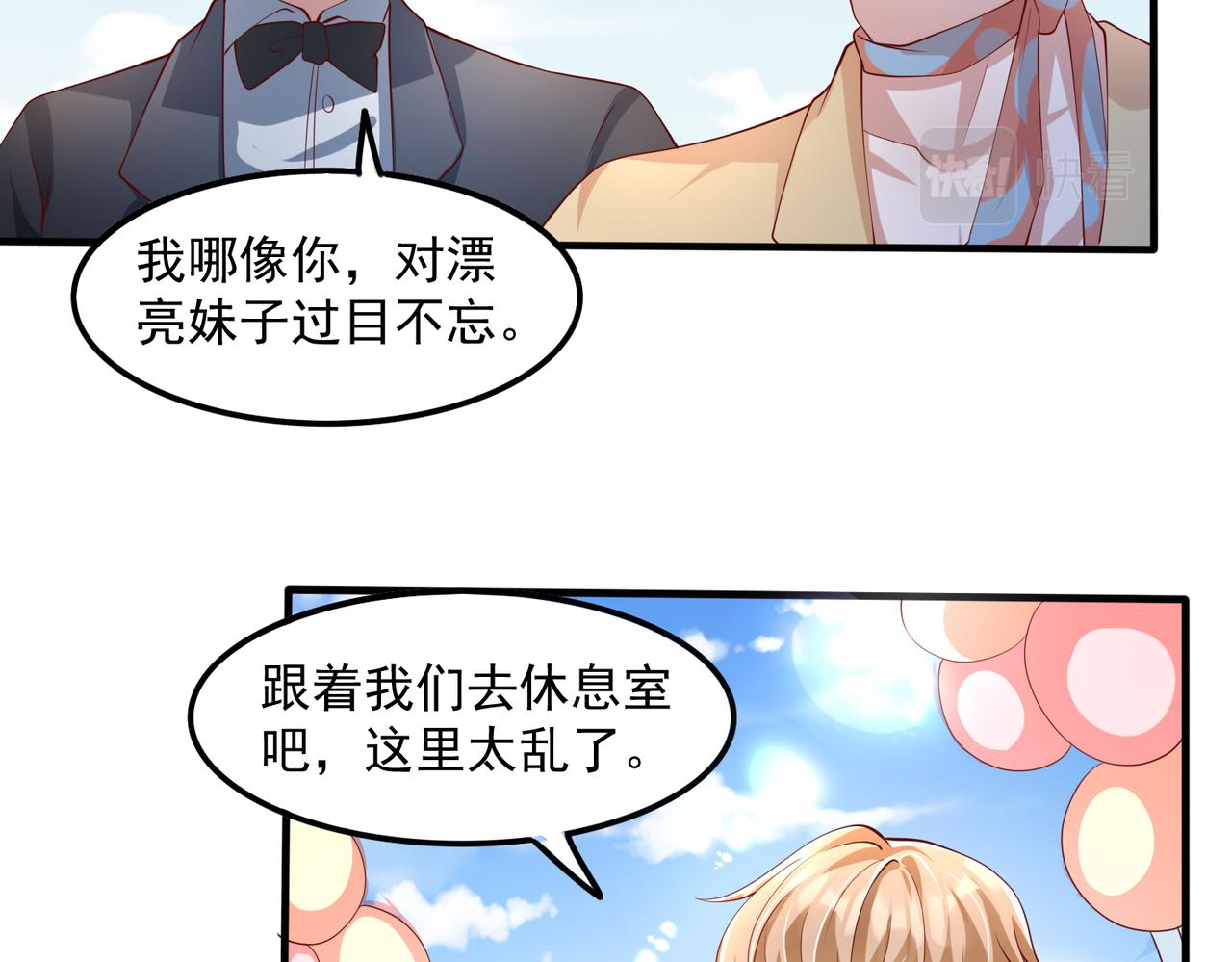 37道歉的技巧60