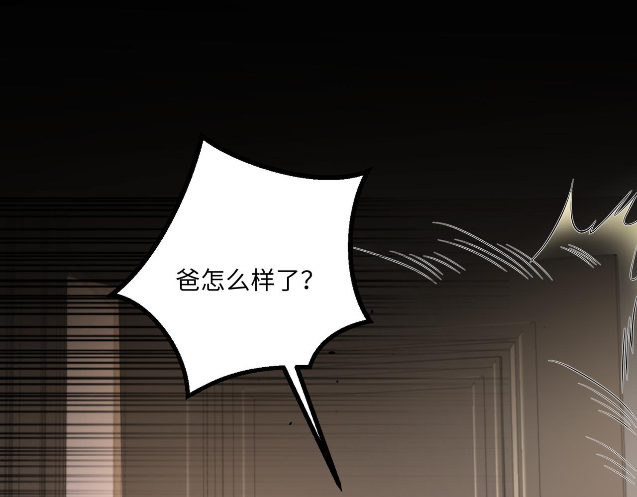 62他会跟我离婚吗？4