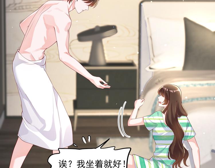 30乔总你想多了19