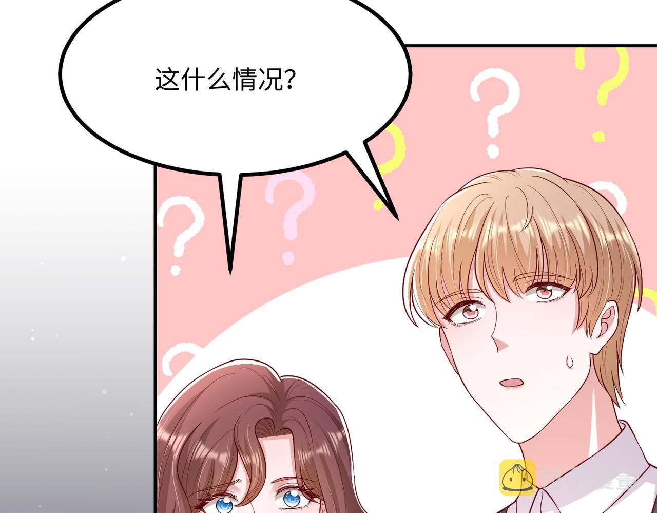 69心动的一夜11